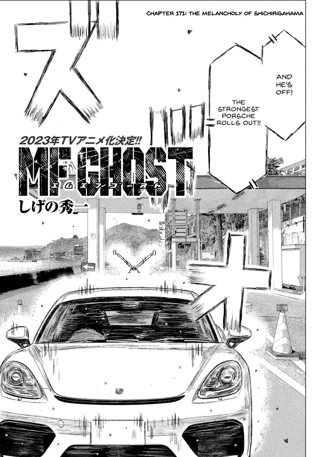 MF Ghost Chapter 171 2